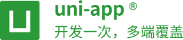 Featured image of post Uniapp 开发篇